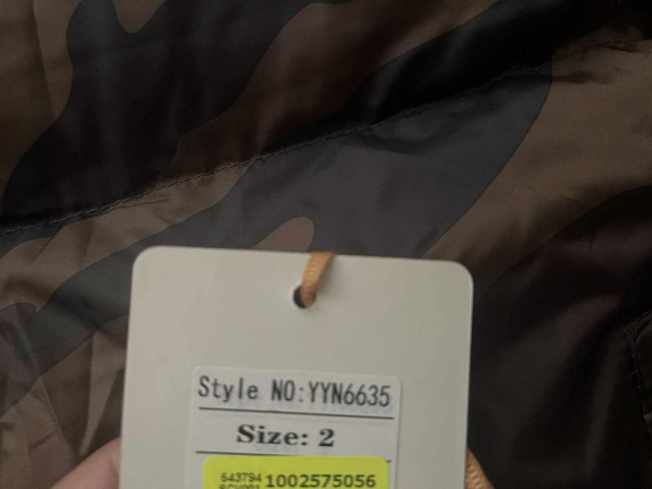 Ново детско яке