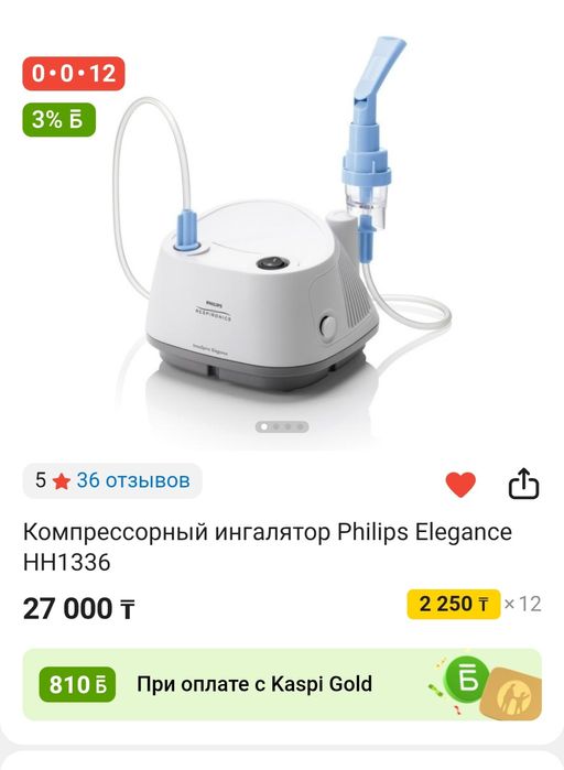 Новые запечатанные ингаляторы