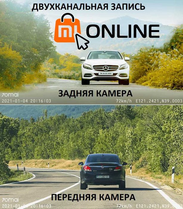 Видеорегистратор Автомобильный Xiaomi 70mai A500S DVR + rear cam RC06