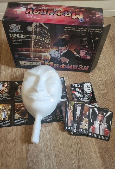Настольная игра "Мафия"