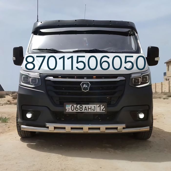 Эвакуатор 87OII5O6O5O Актау