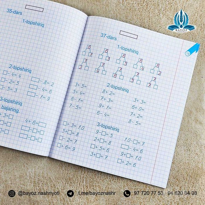 Matematika aylanma daftar