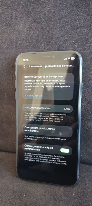 IPhone 11 128GB 100%