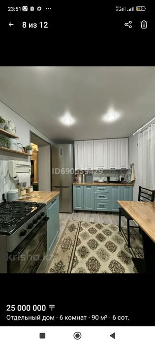 Продам дом в Жилгородке