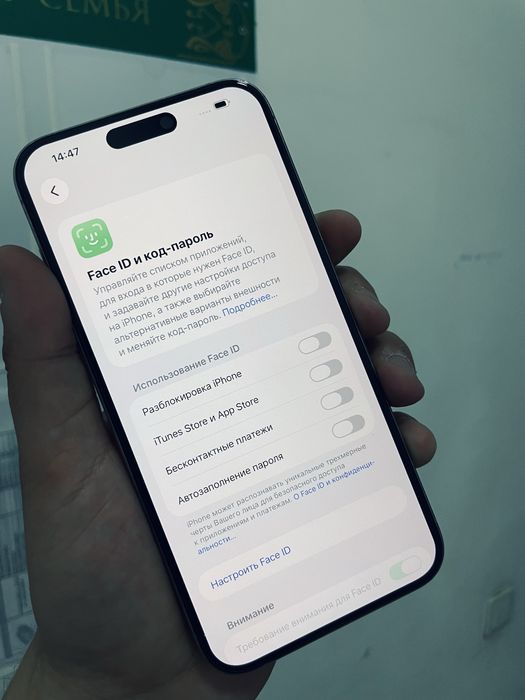 iPhone 15 Pro Max 256Gb 85%