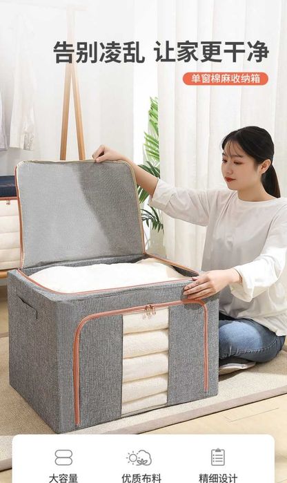 Складной сундук органайзер хранения для вещей