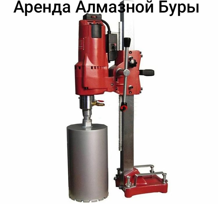 Аренда строительной инструментов пракат