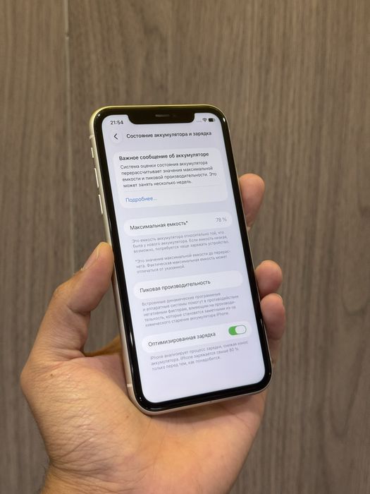 Iphone 11 64GB 78%