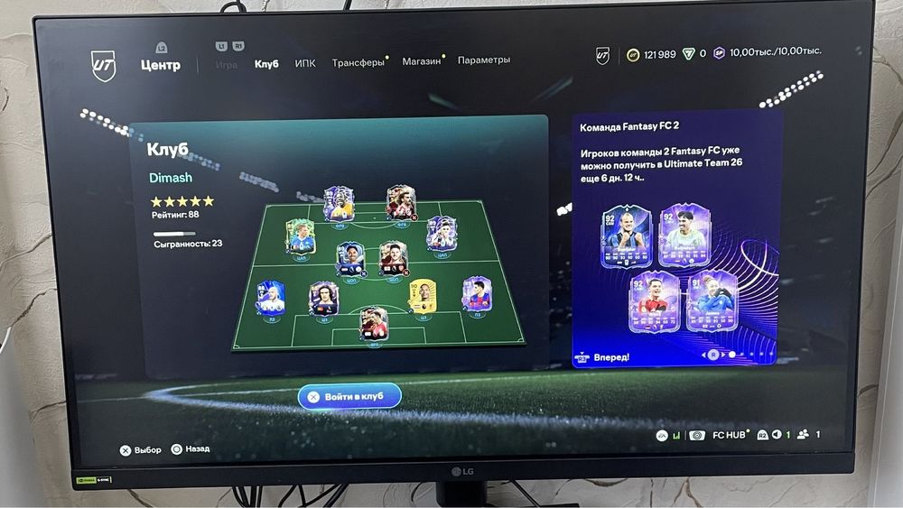 пс 5  продам комплект