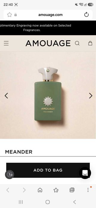 Amouage meander for sale