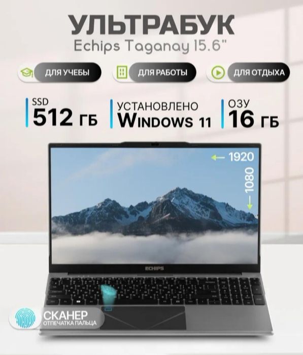 Noutbuk 15,6, Intel Celeron N5095, RAM 8 GB, SSD 256GB