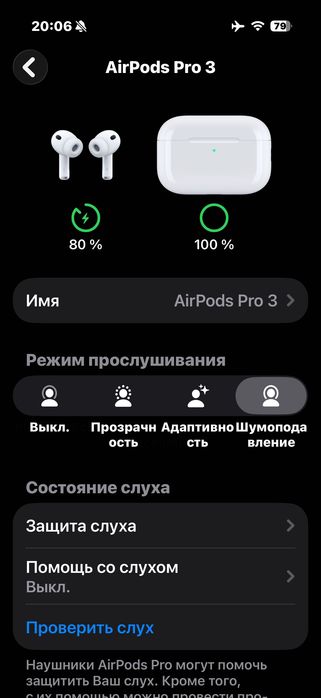 AirPods 3Pro 2026