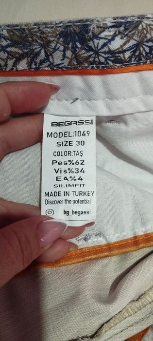 Панталони и ризи