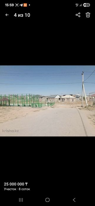 Продается участок 8 соток