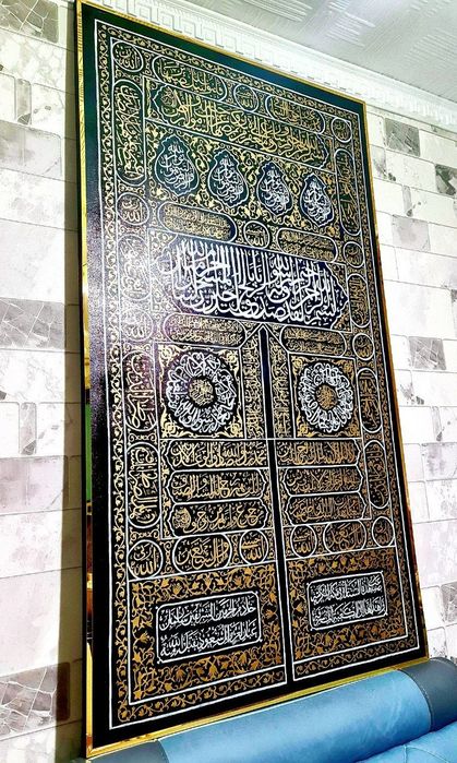 Ka'ba eshigi kartinasi - Katta o'lcham (142x80), qo'l mehnati