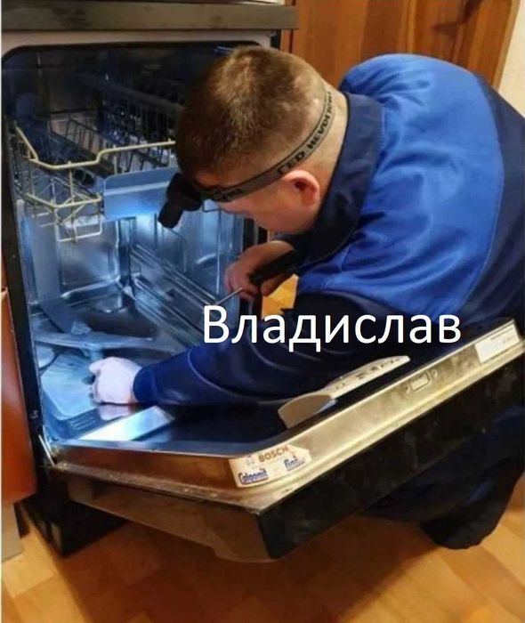 ремонт на дому  посудомоечных, сушильных стиральных, машин