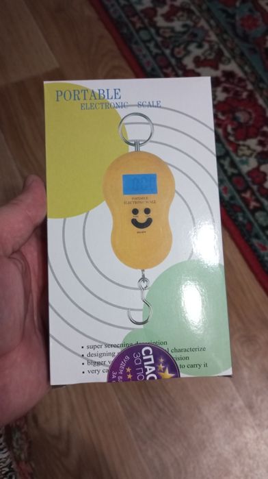 Безмен электронный.