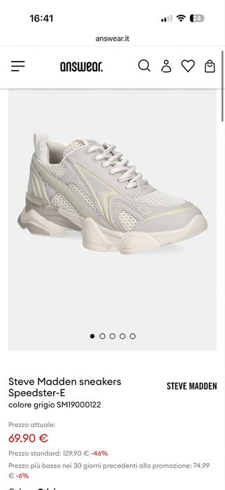 Маратонки  Steve Madden sneakers Speedster-E