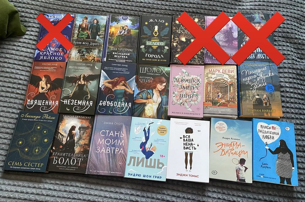 Книги в идеальном состоянии