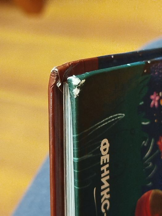 Книги для детей 3 штуки