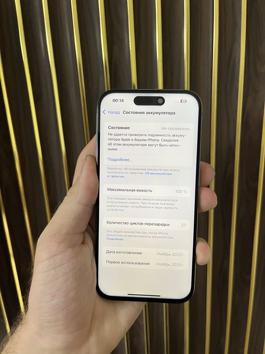Iphone 15 Pro 256 Айфон 15 Про 256