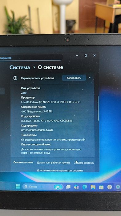 Продам ноутбук Lenovo Ideapad 5