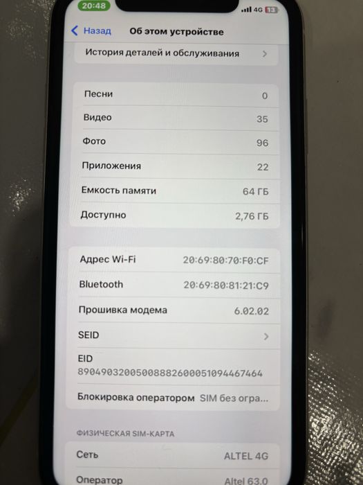 Два iphone 11 павлодар