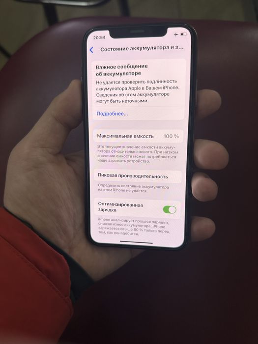 Айфон ХS 256gb оригинал