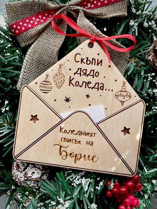 коледни сувенири
