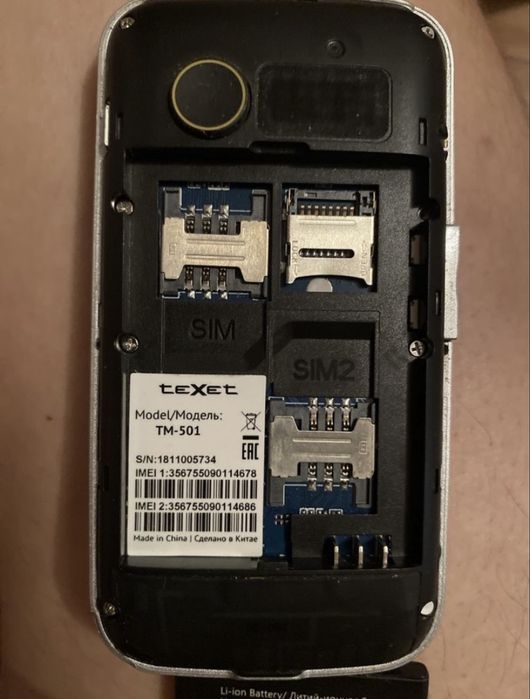 Продам кнопочный телефон teXet TM-501