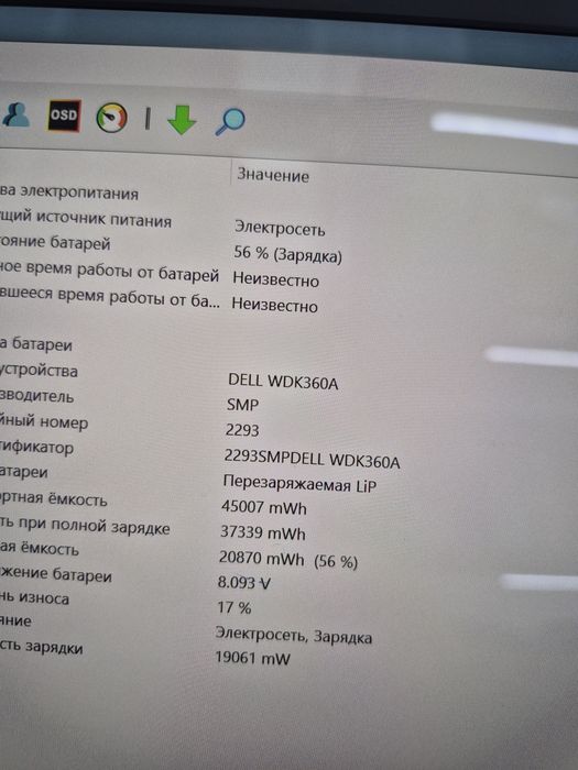 Dell Inspiron 13 5000 core i3 4Gb 128Gb