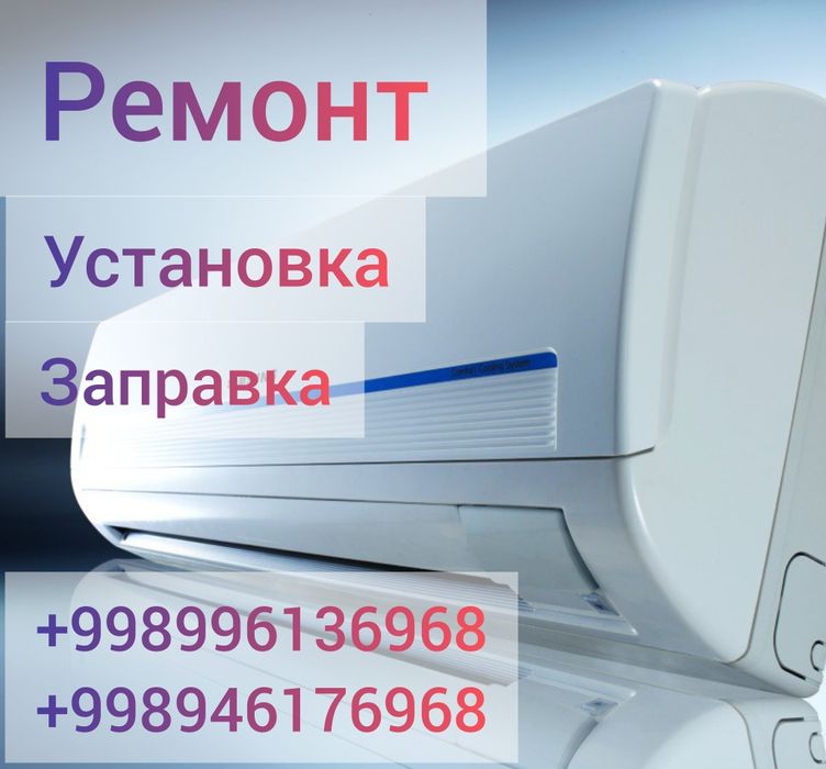 Котлов Ремонт любой модель