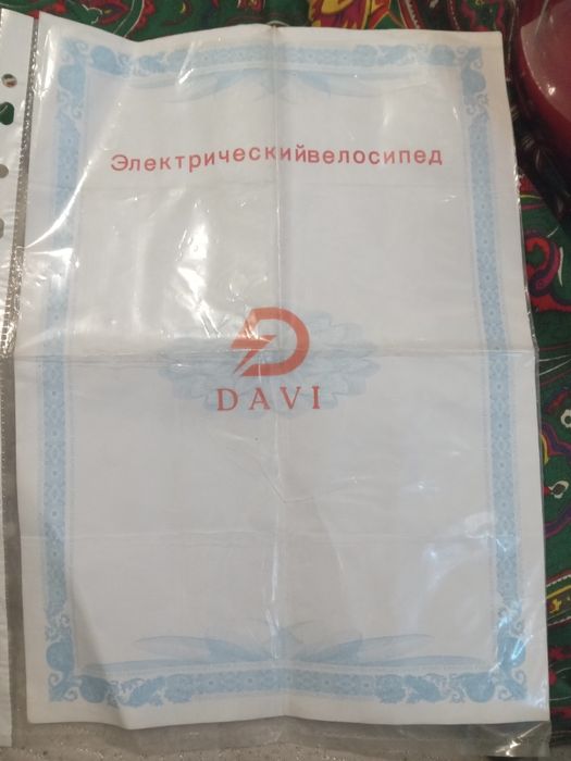 Продам электровелосипед
