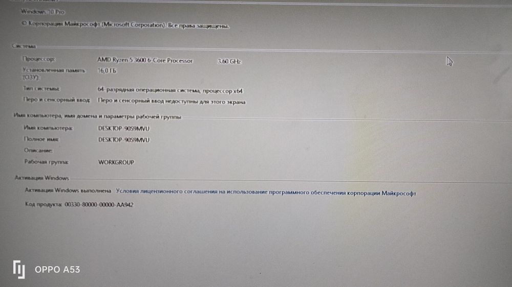 Продам компьютер