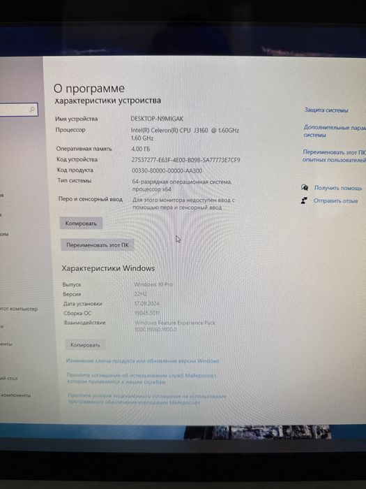 Моноблоки в хорошем состоянии