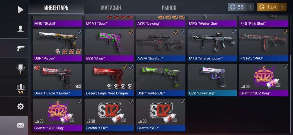 Продам акк стендофф 2