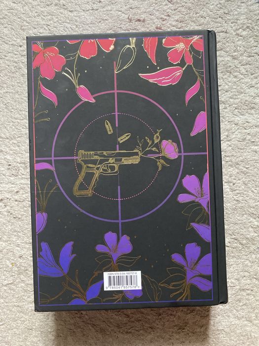 Книга в идеальном состоянии