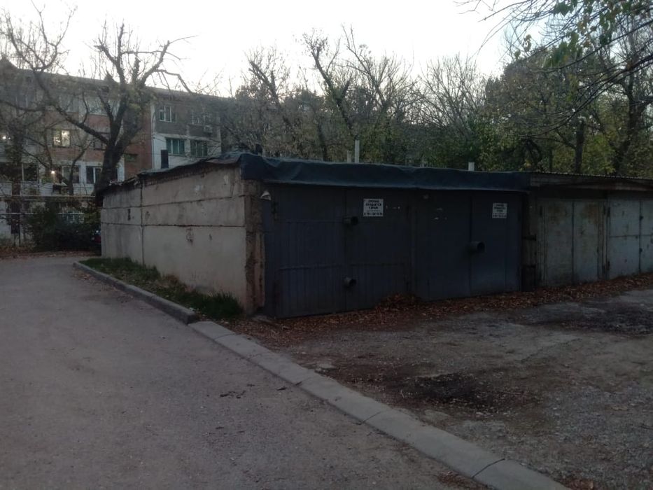 Недвижимость гараж