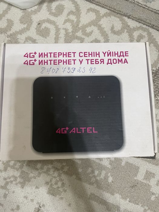 Прлдам роутер можем бу в отл состоянии