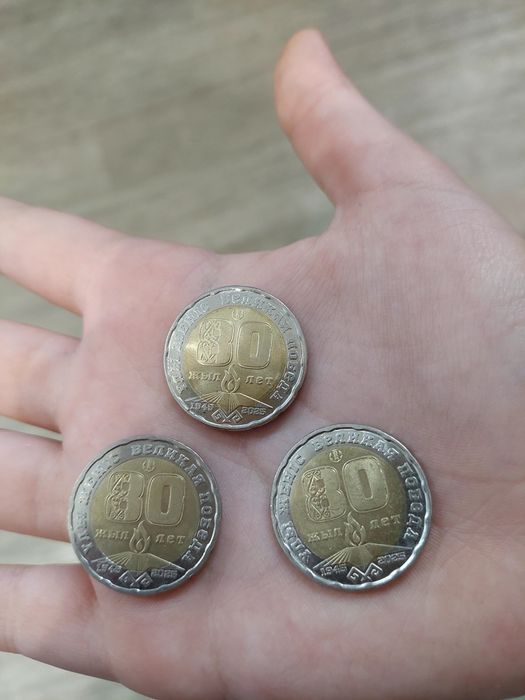 Коллекционная монета 200 тенге