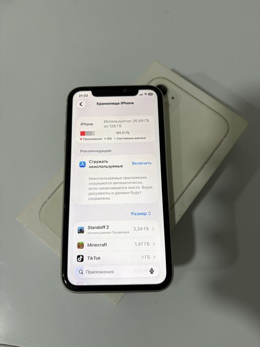 Продам Айфон 11,iPhone 11,Apple 11