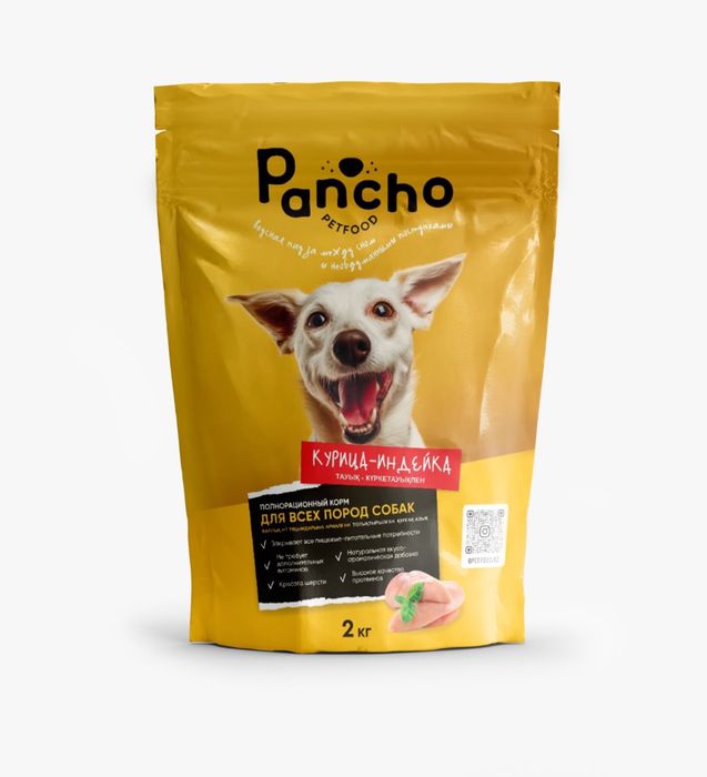 корм Pancho Petfood с индейкой