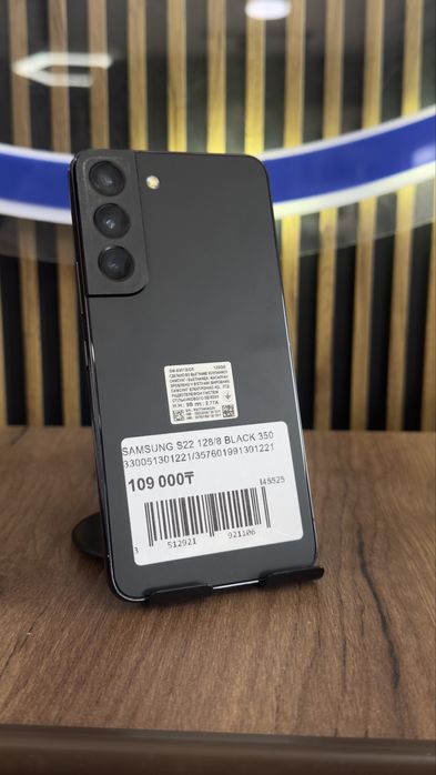 Samsung S22 128Gb/8Gb С Гарантией!