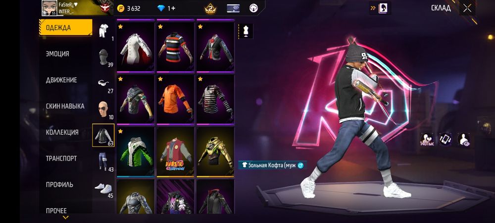 Фри фаер акаунт сатылады