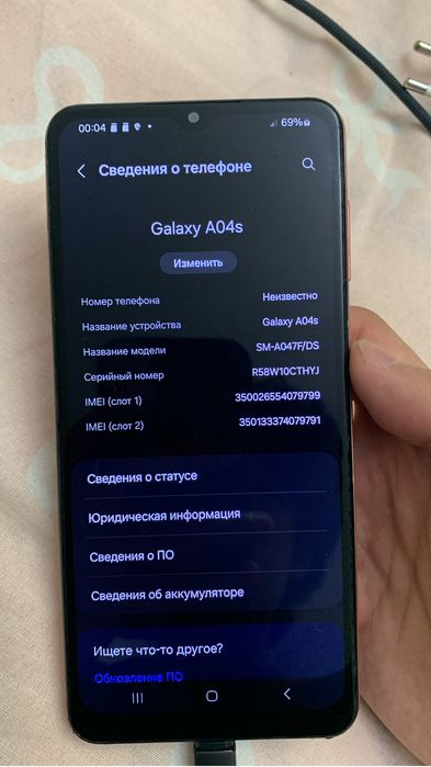 Samsung A04S | SM-A047F