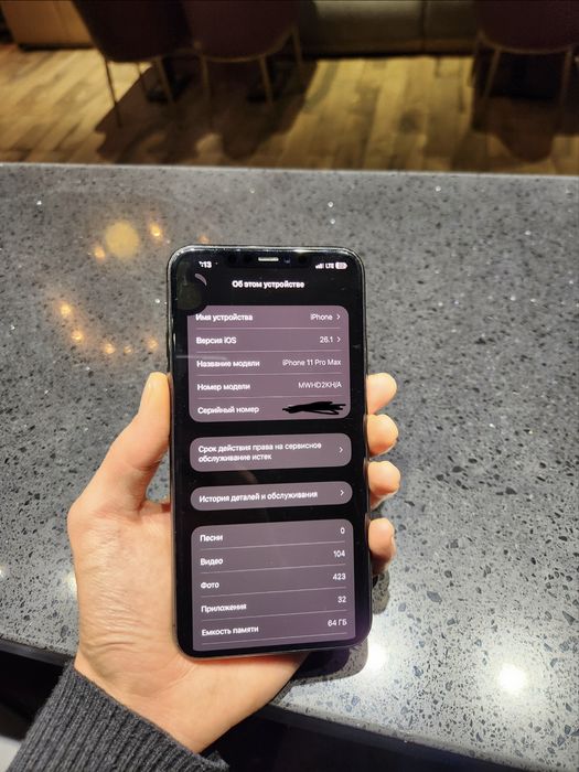 Iphone 11 pro max 64 gb