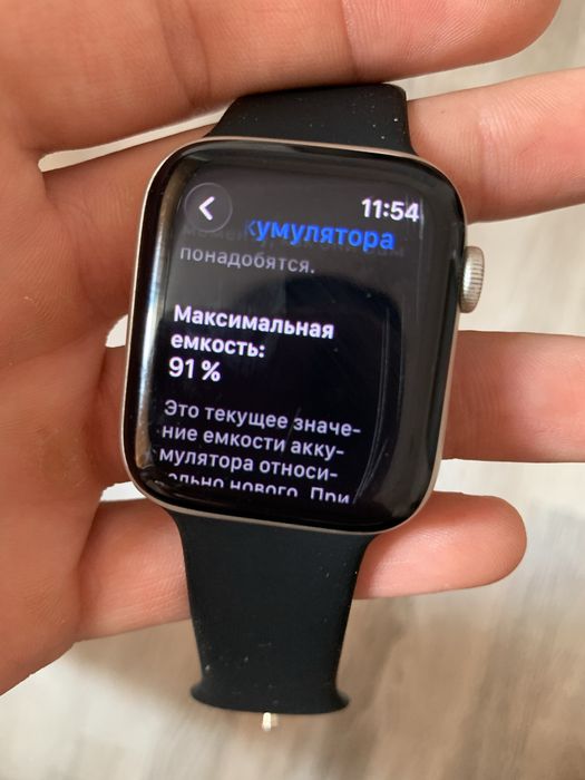 Apple Watch Se 2nd 44mm