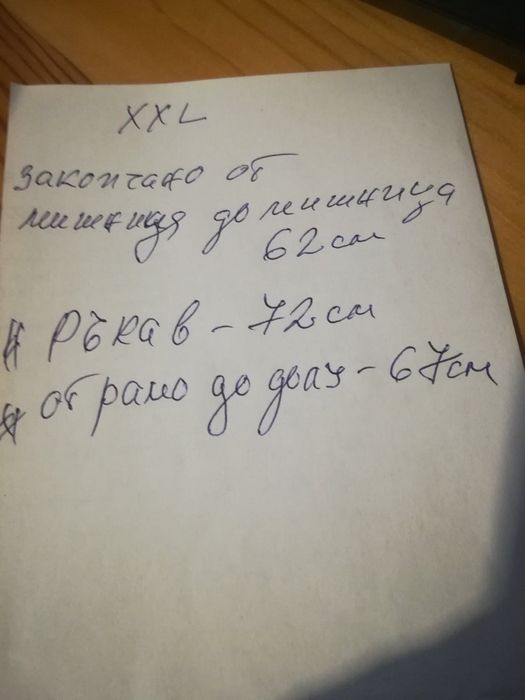 Мъжко Кожено Яке Diesel