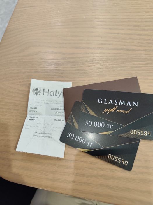 СЕРТИФИКАТ НА 100 тыс тг