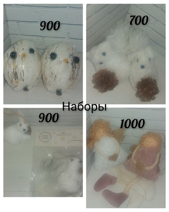 Новогодние товары